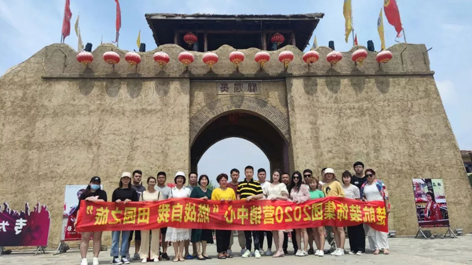 美女后入式插b直播楚航装饰集团2020营销中心“燃烧自我 田园之旅”